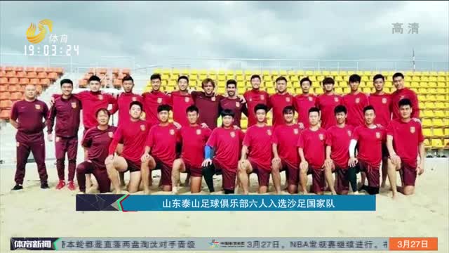 继续成为两